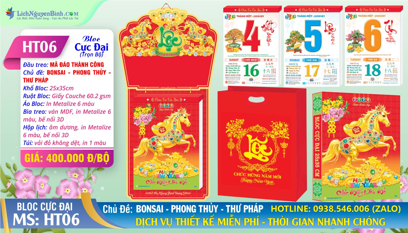 Bloc Cực Đại (25x35cm) | Mã Số: HT6 - Mã Đáo Thành Công