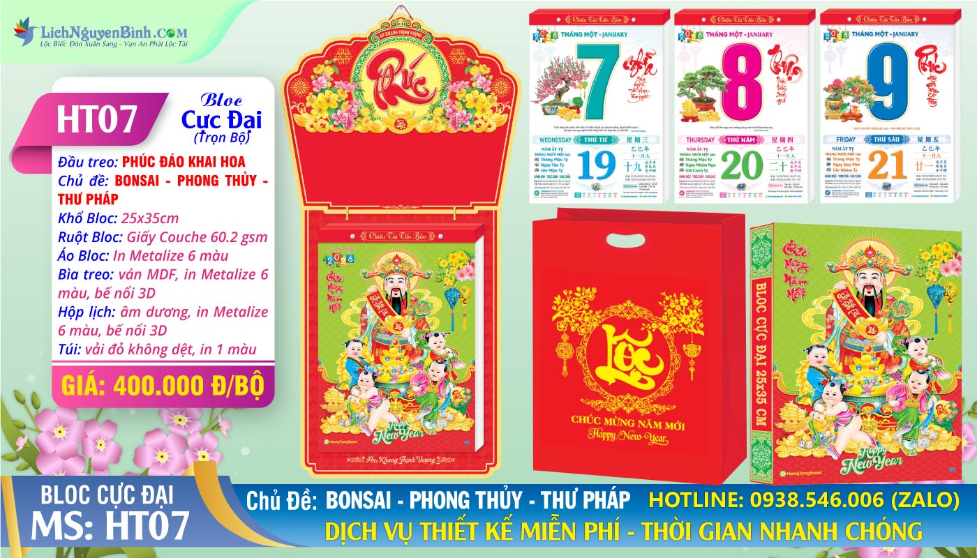 Bloc Cực Đại (25x35cm) | Mã Số: HT7 - Phúc Đáo Khai Hoa