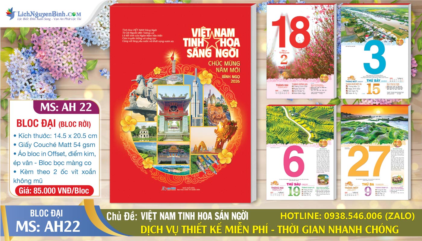 Bloc Đại (14.5x20.5cm) - MS: AH22 - Việt Nam Tinh Hoa Sáng Ngời (Bloc Rời)