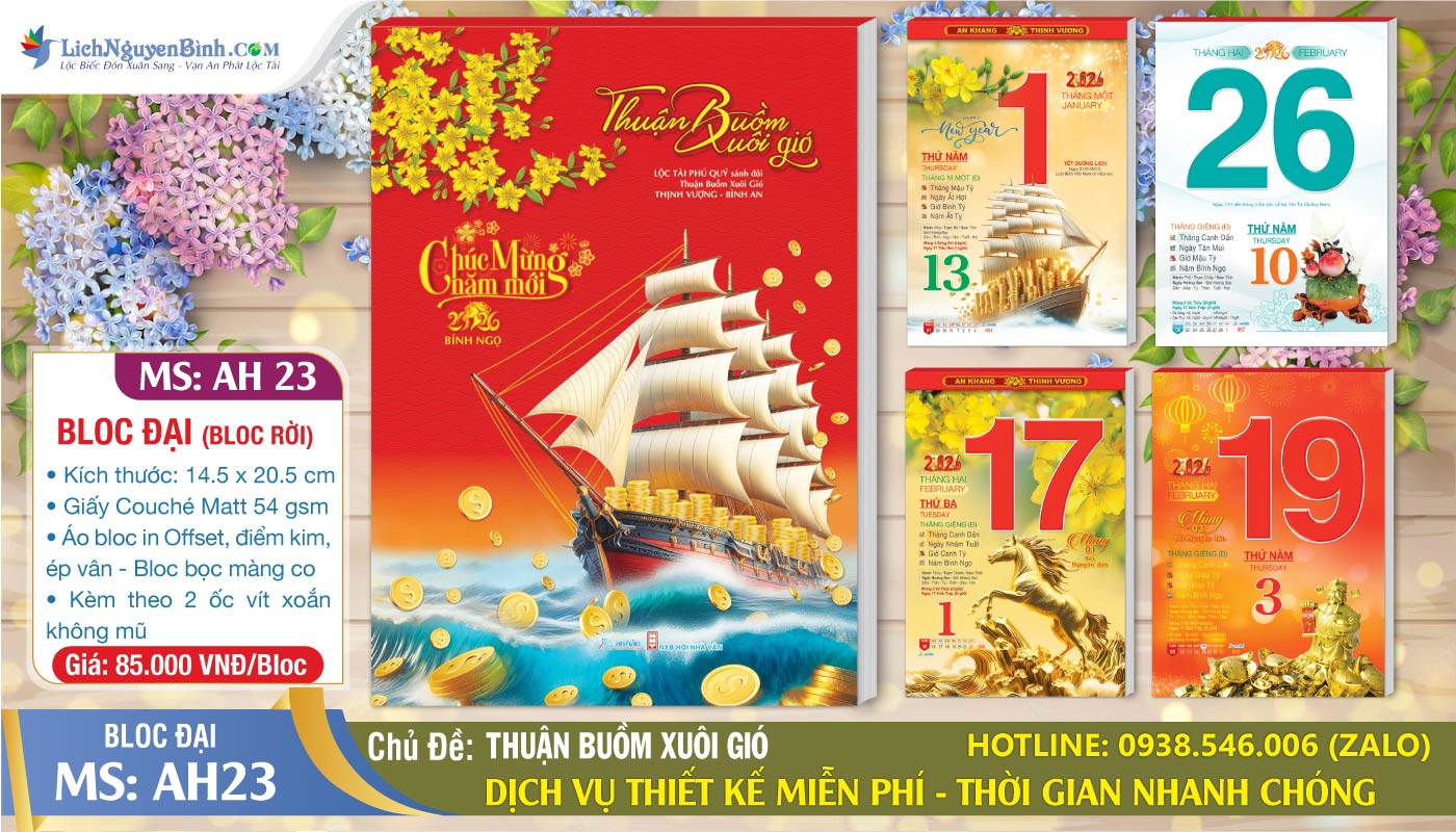 Bloc Đại (14.5x20.5cm) - MS: AH23 - Thuận Buồm Xuôi Gió (Bloc Rời)