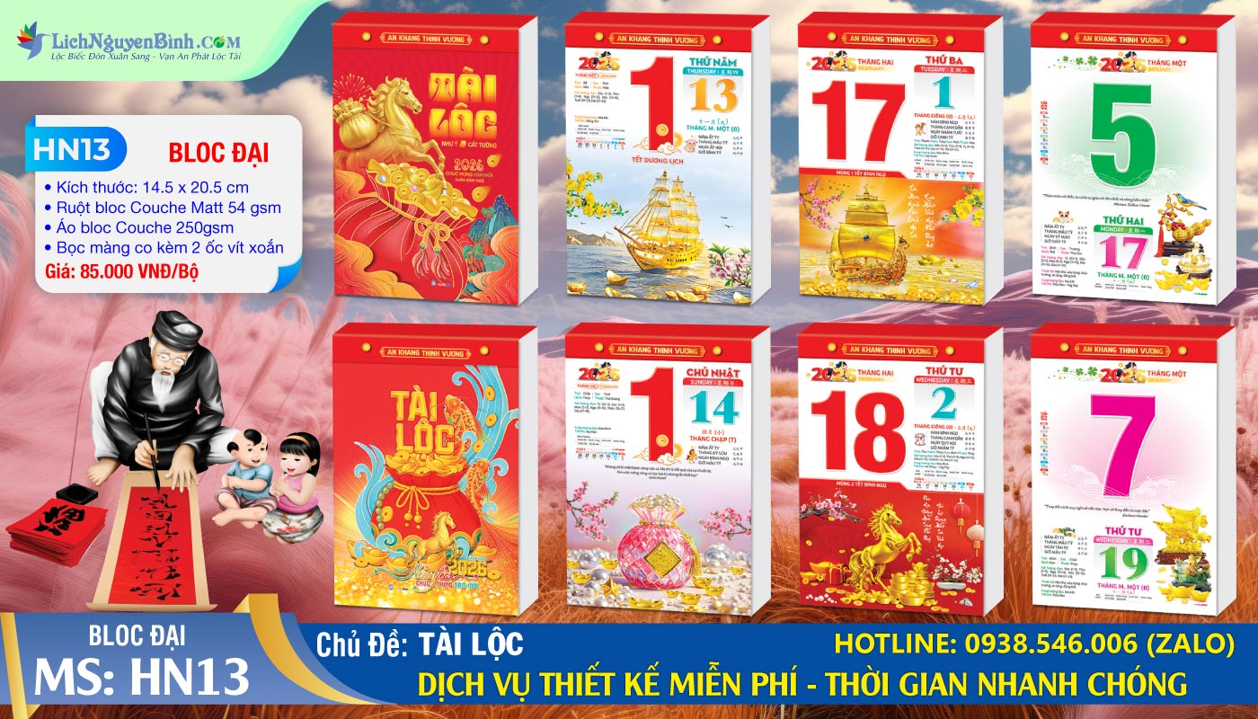 Bloc Đại (14.5x20.5cm) - MS: HN13 - Tài Lộc