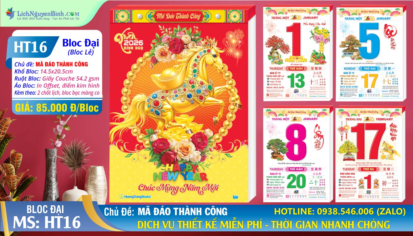 Bloc Đại (14.5x20.5cm) - MS: HT16 - Mã Đáo Thành Công (Bloc Lẻ)