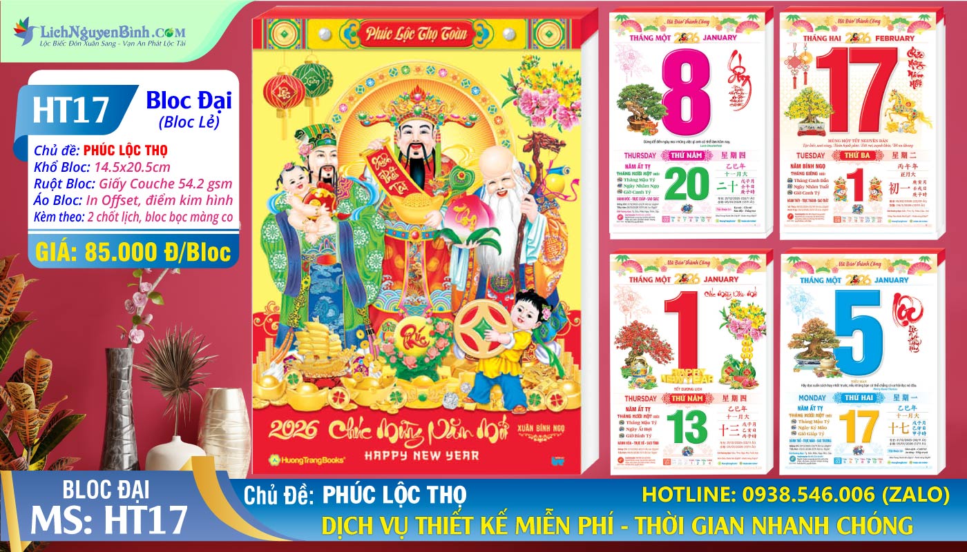 Bloc Đại (14.5x20.5cm) - MS: HT17 - Phúc Lộc Thọ (Bloc Lẻ)