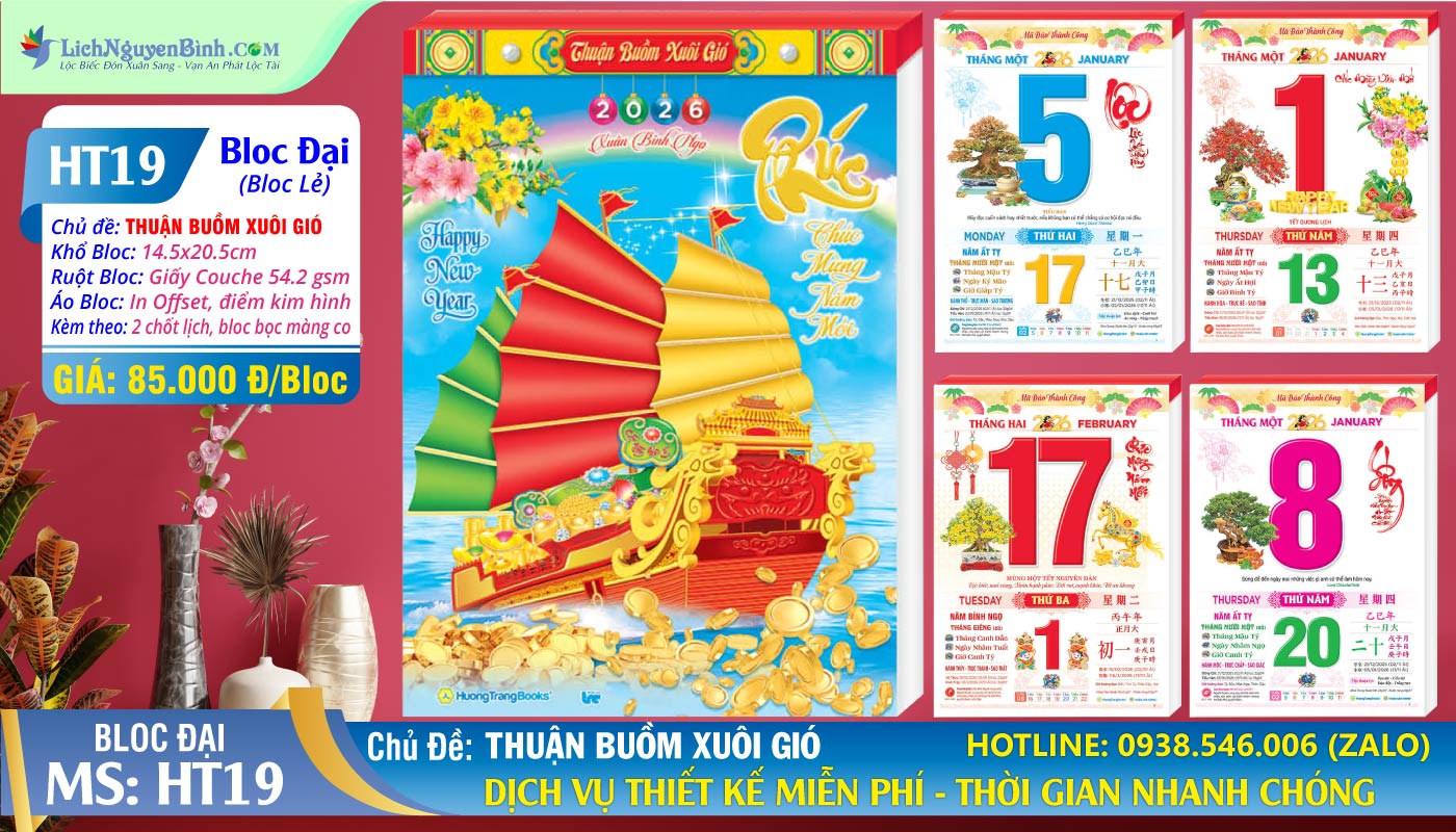 Bloc Đại (14.5x20.5cm) - MS: HT19 - Thuận Buồm Xuôi Gió (Bloc Lẻ)