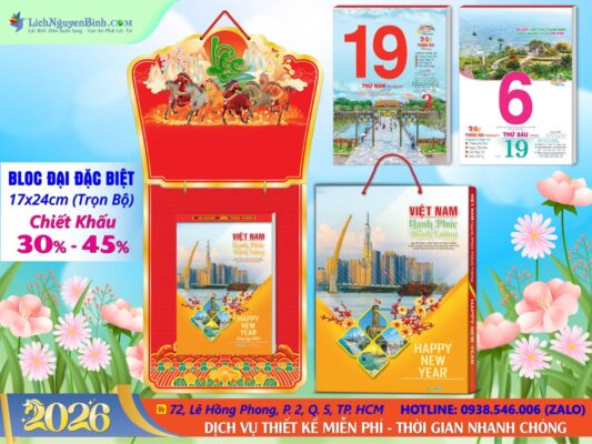 Bloc Đại Đặc Biệt (17x24cm) Trọn Bộ 2026