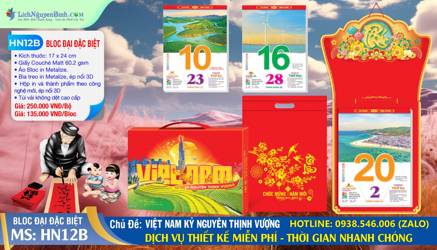 Bloc Đại Đặc Biệt (17x24cm) | Mã Số: HN12B - Việt Nam Kỷ Nguyên Thịnh Vượng (Đầu Treo Hoa Xuân Khai Phúc)