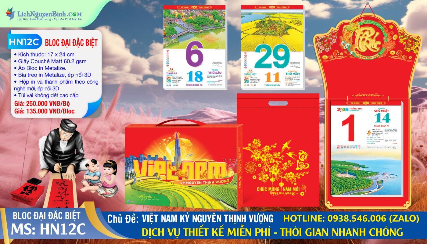 Bloc Đại Đặc Biệt (17x24cm) | Mã Số: HN12C - Việt Nam Kỷ Nguyên Thịnh Vượng (Đầu Treo Cá Chép Hóa Rồng)