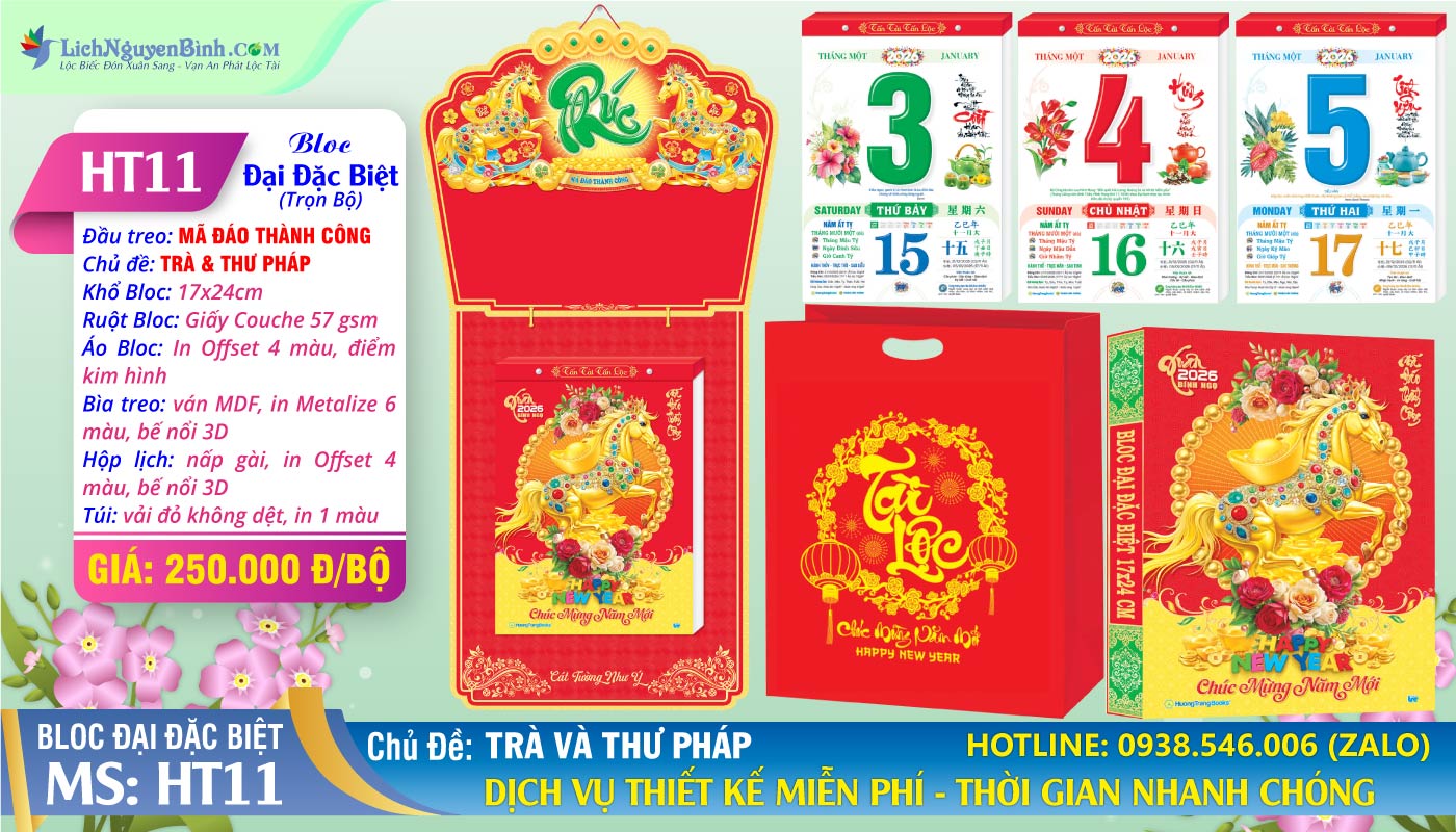 Bloc Đại Đặc Biệt (17x24cm) | Mã Số: HT11 - Mã Đáo Thành Công