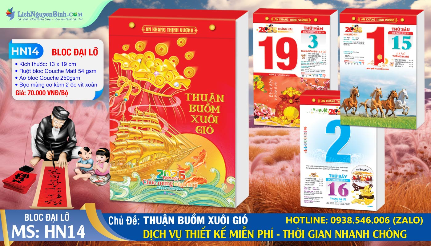 Bloc Đại Lỡ (13x19cm) - MS: HN14 - Thuận Buồm Xuôi Gió