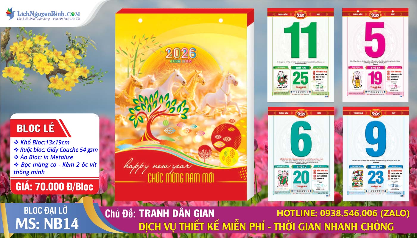 Bloc Đại Lỡ (13x19cm) - MS: NB14 - Tranh Dân Gian (Bloc Lẻ)