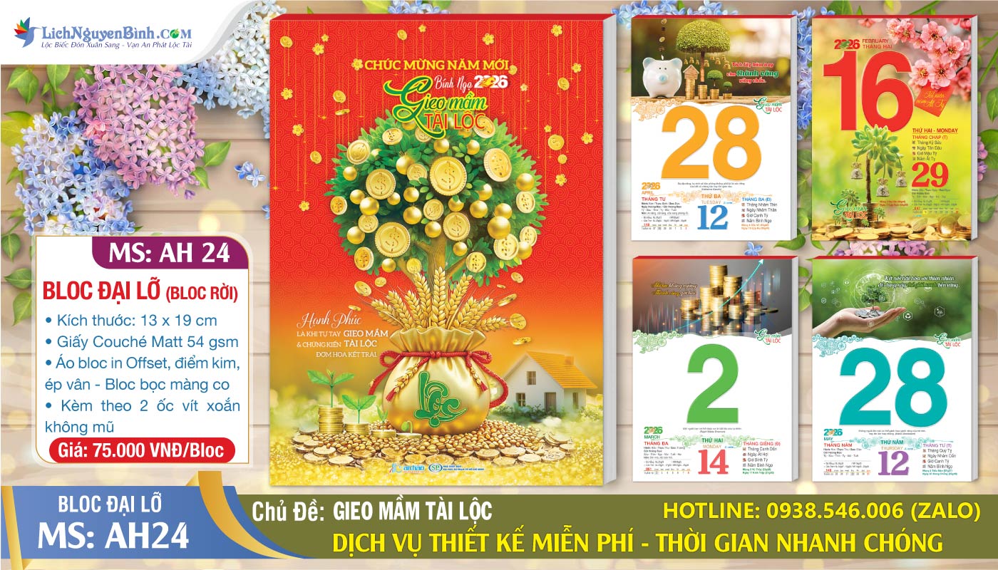 Bloc Đại Lỡ(13x19cm) - MS: AH24 - Gieo Mầm Tài Lộc (Bloc Rời)