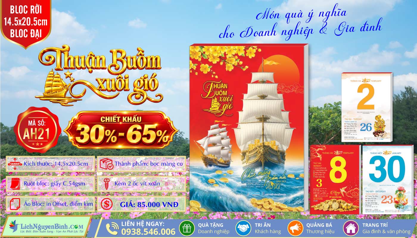 Bloc Rời (14.5x20.5cm) - MS: AH21 - Thuận Buồm Xuôi Gió
