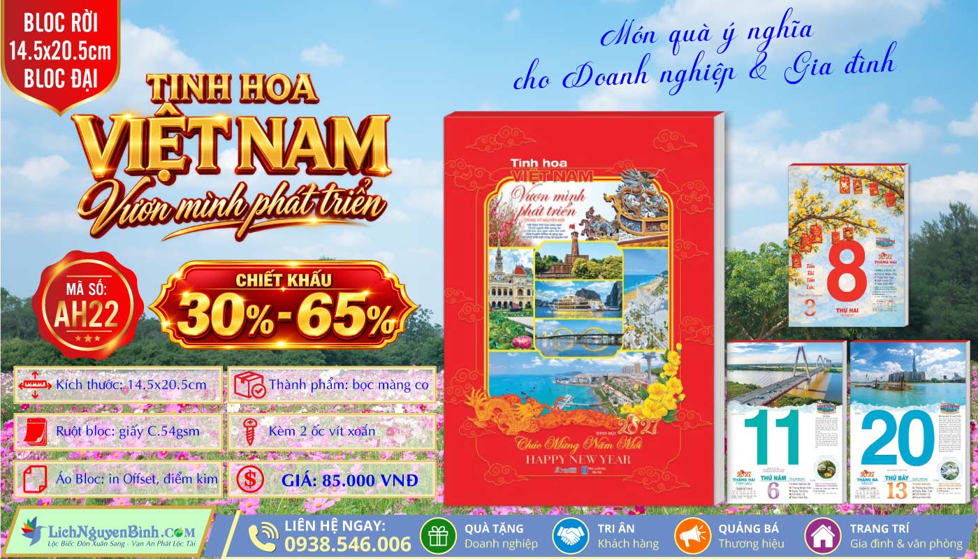 Bloc Rời (14.5x20.5cm) - MS: AH22 - Tinh Hoa Việt Nam Vươn Mình Phát Triển