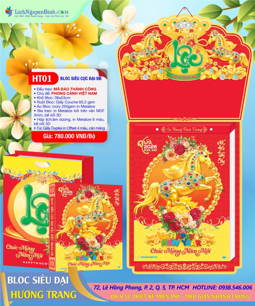 Mã Số: HT1 - Bloc Siêu Cực Đại Đặc Biệt (38x53cm) - Mã Đáo Thành Công