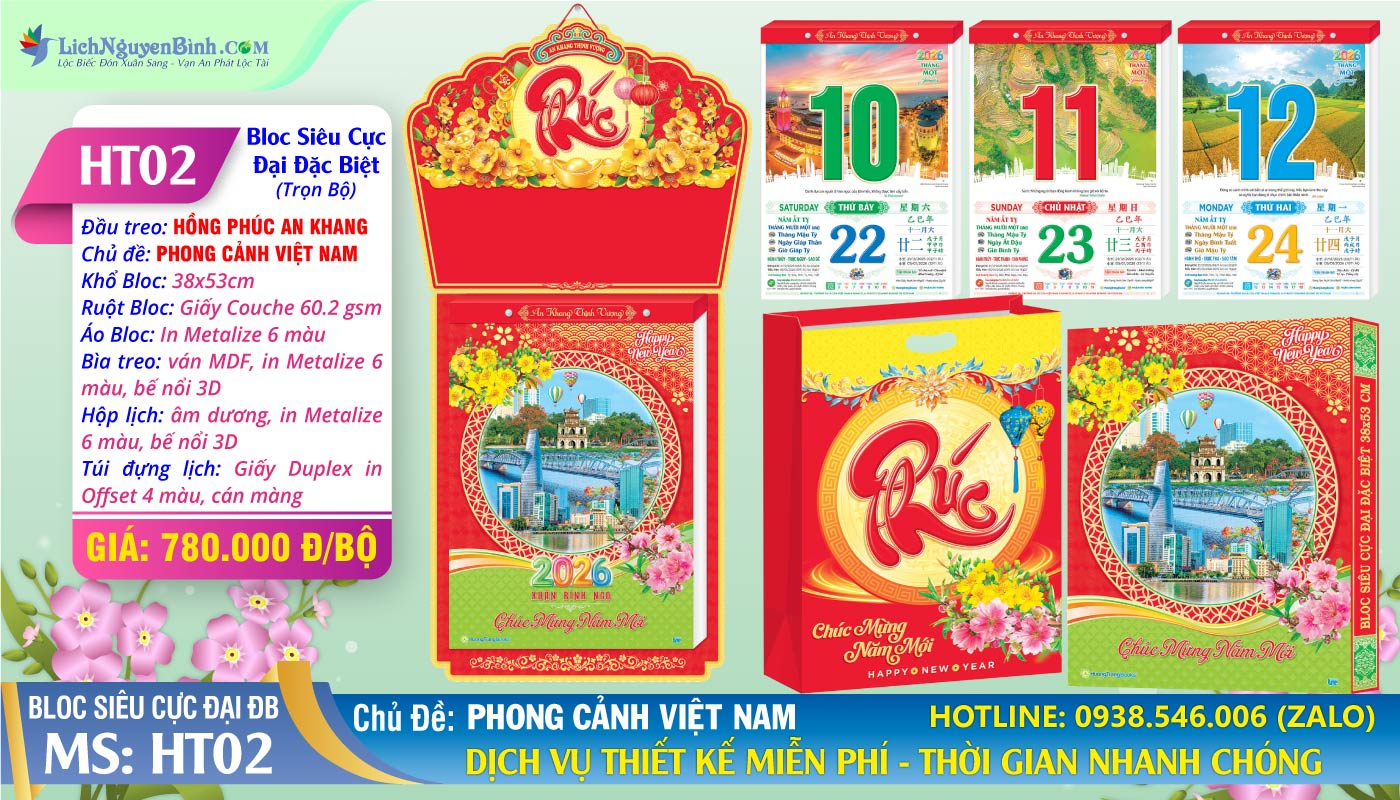 Bloc Siêu Cực Đại Đặc Biệt (38x53cm) | Mã Số: HT2 - Hồng Phúc An Khang