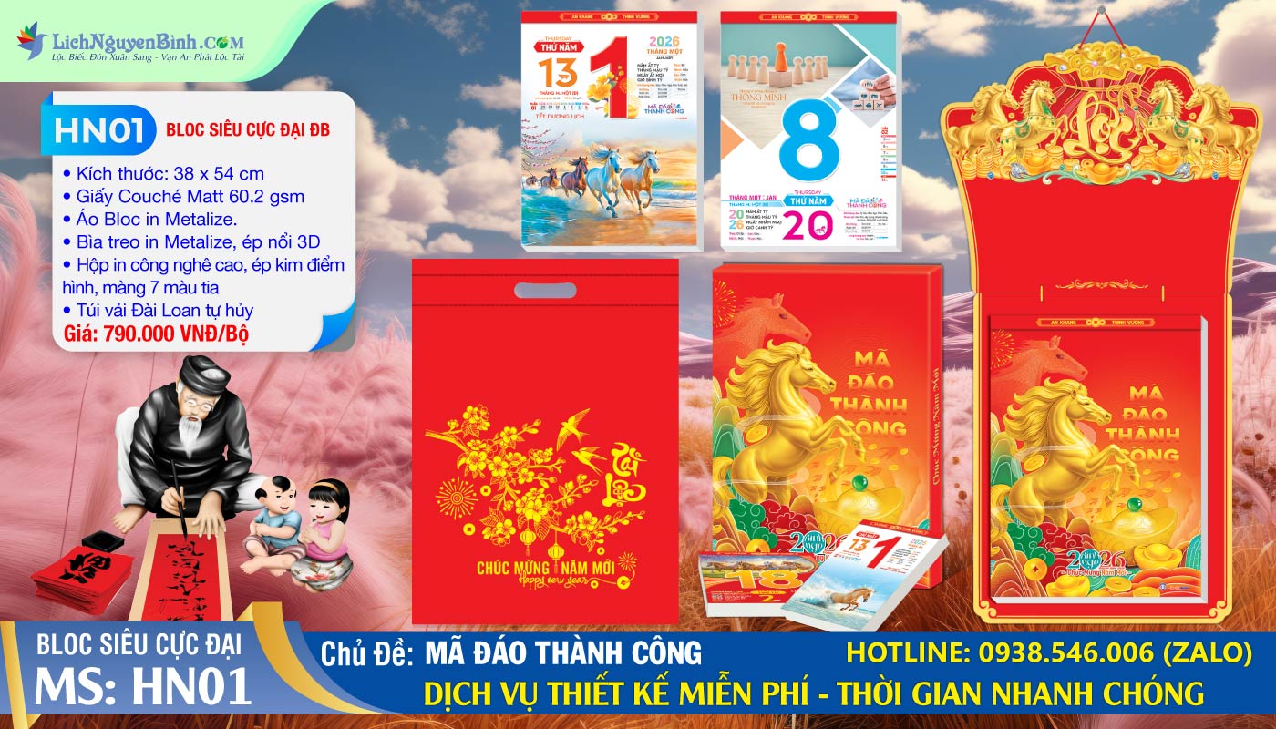 Bloc Siêu Cực Đại Đặc Biệt (38x54cm) | Mã Số: HN01 - Mã Đáo Thành Công