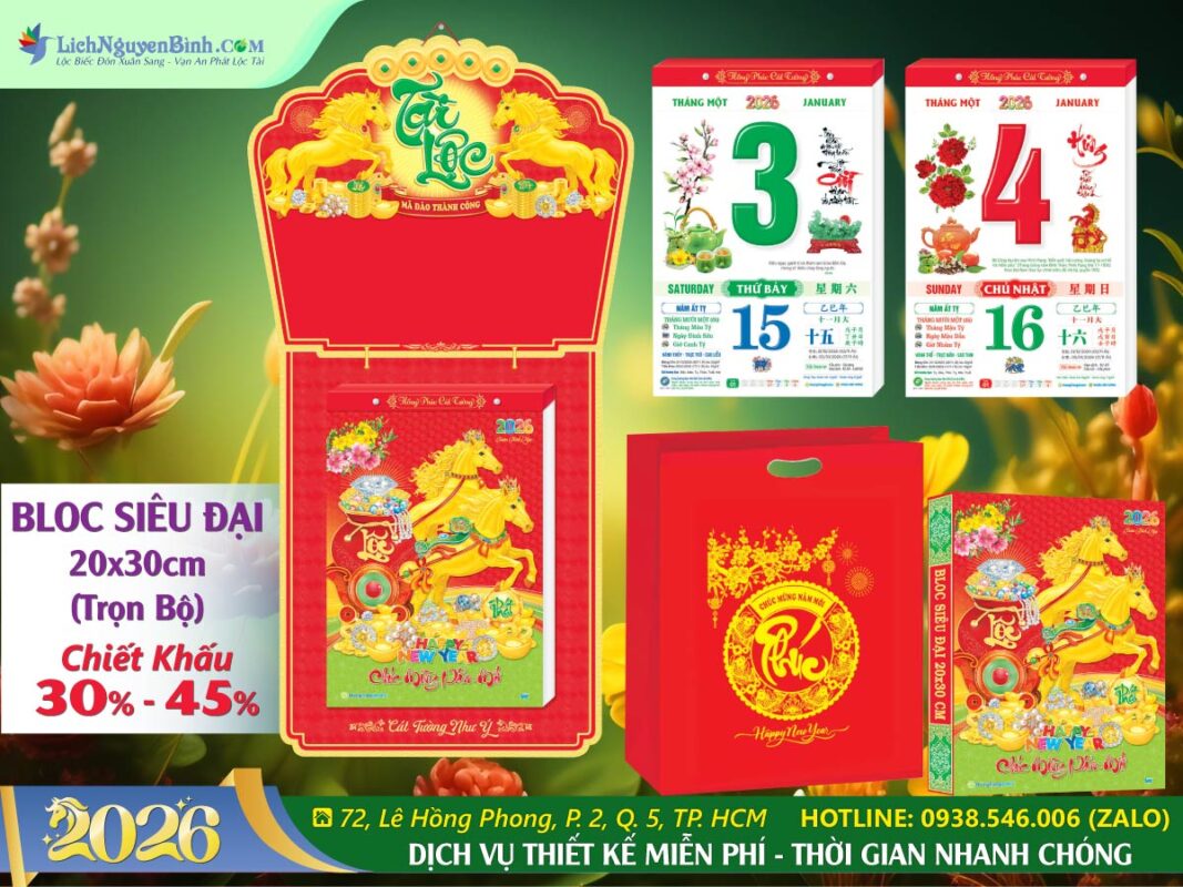 Bloc Siêu Đại (20x30cm) Trọn Bộ