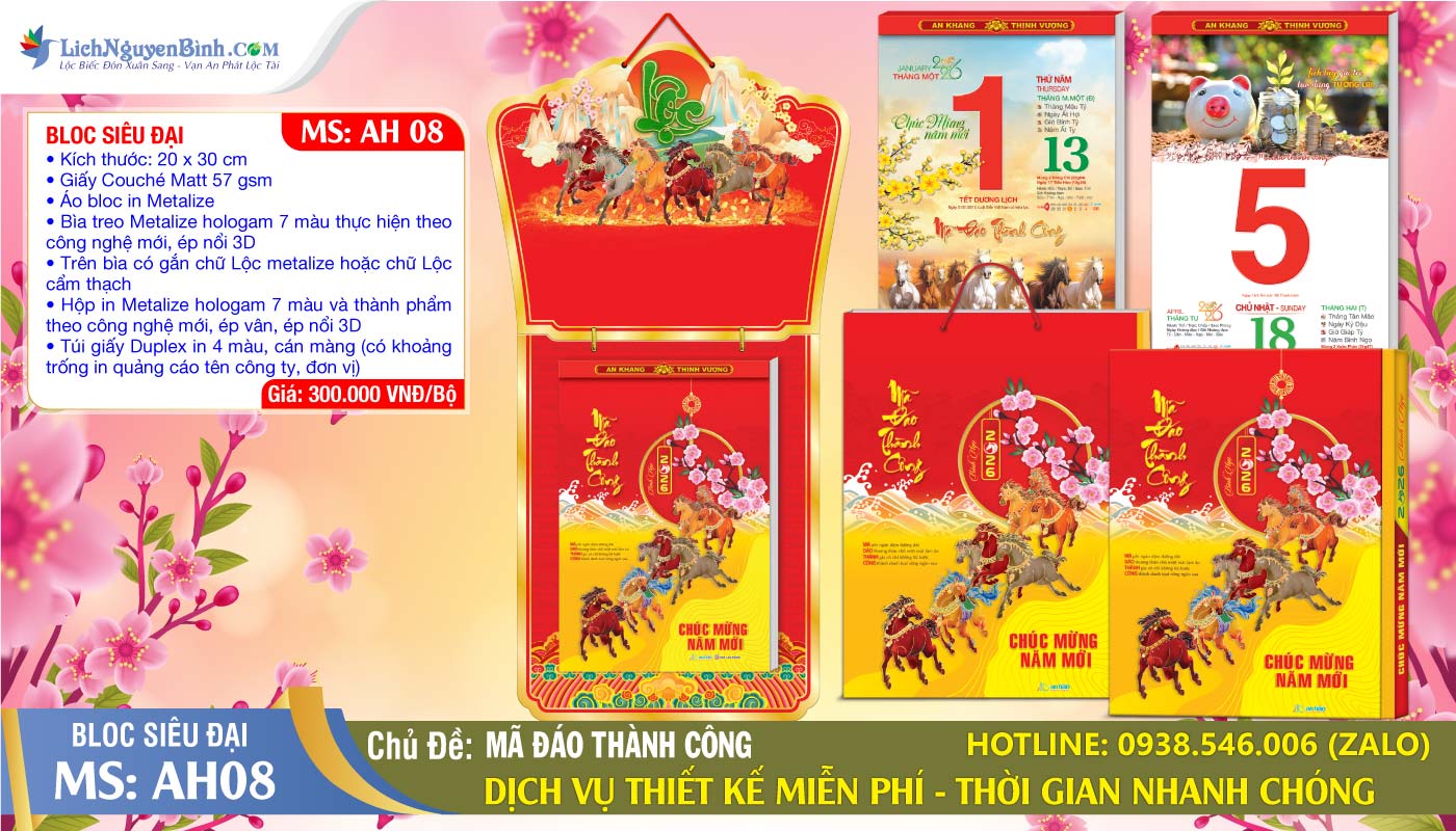 Bloc Siêu Đại (20x30cm) | Mã Số: AH08 - Mã Đáo Thành Công