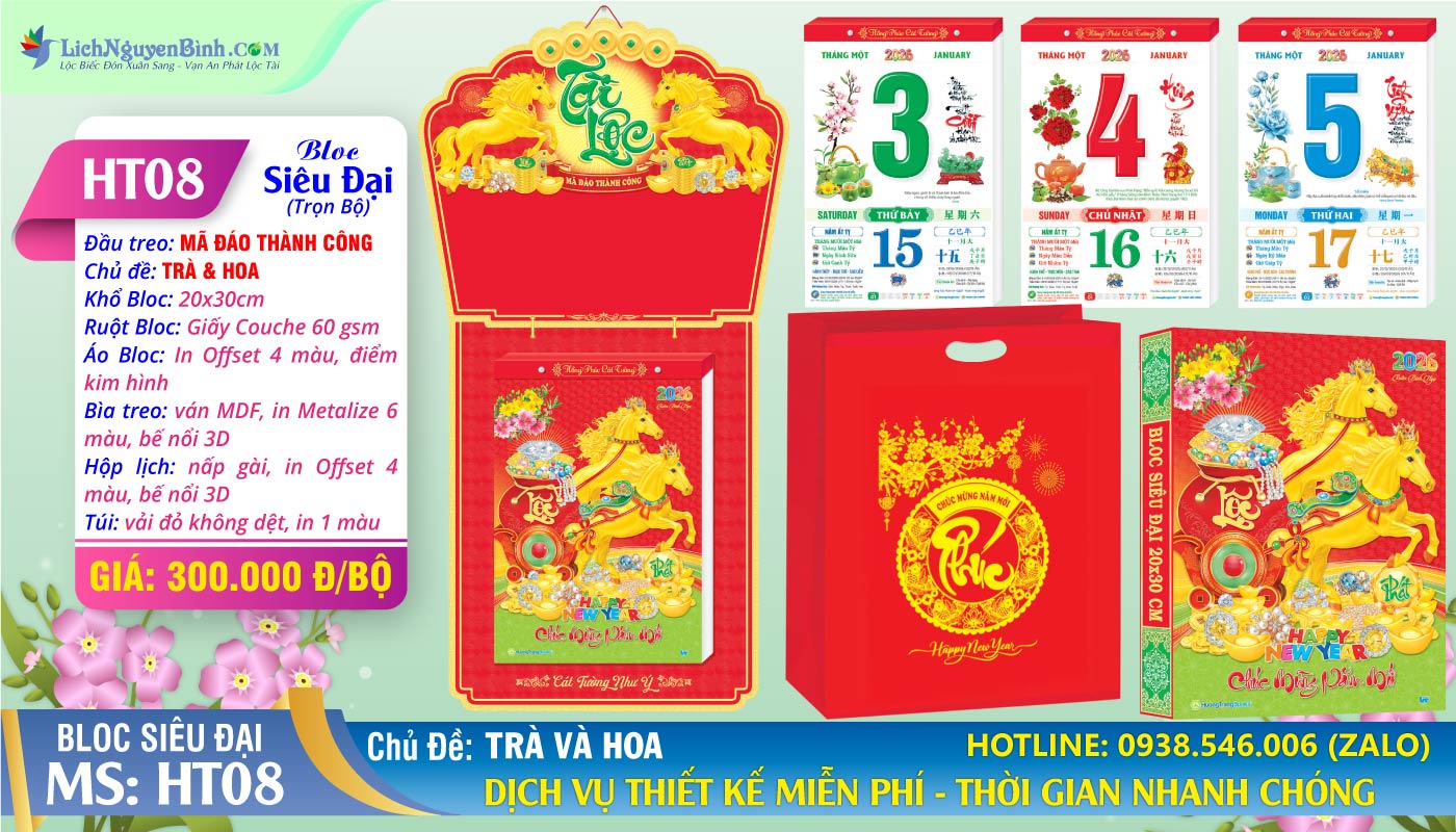 Bloc Siêu Đại (20x30cm) | Mã Số: HT8 - Mã Đáo Thành Công