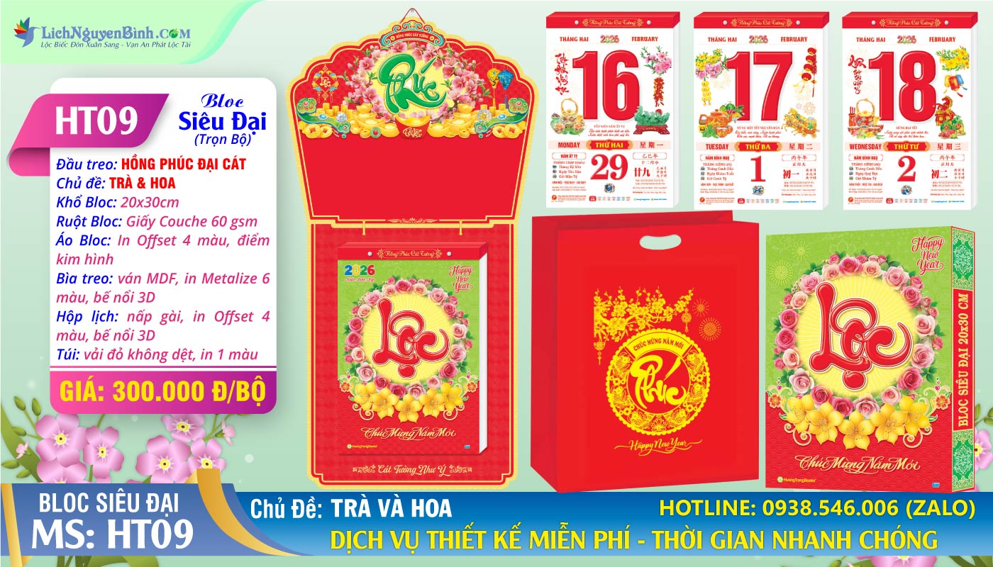 Bloc Siêu Đại (20x30cm) | Mã Số: HT9 - Hồng Phúc Đại Cát