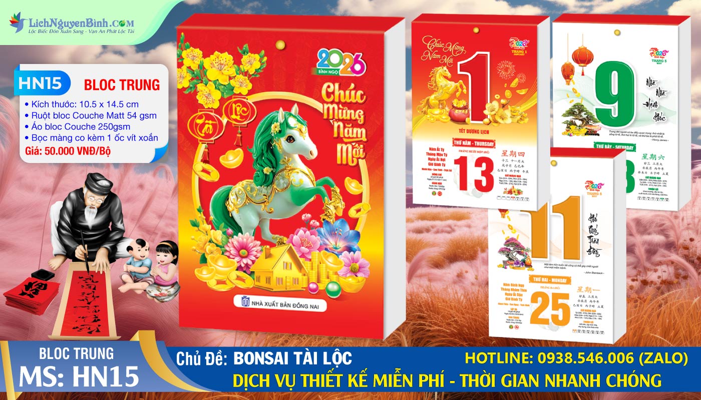 Bloc Trung (10.5x14.5cm) - MS: HN15 - Bonsai Tài Lộc