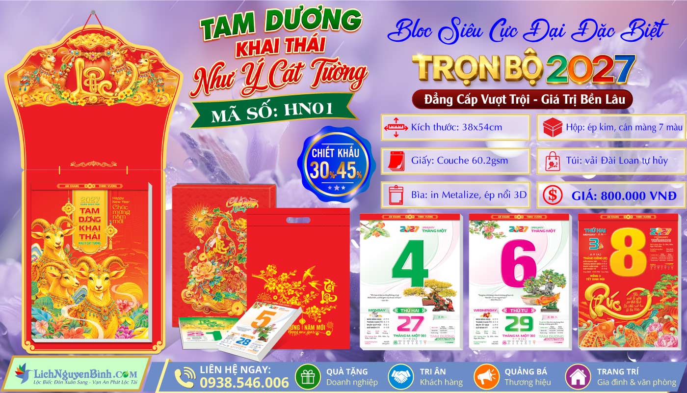 MS: HN01 - Tam Dương Khai Thái - Như Ý Cát Tường - Bloc Siêu Cực Đại Đặc Biệt (38x54cm)
