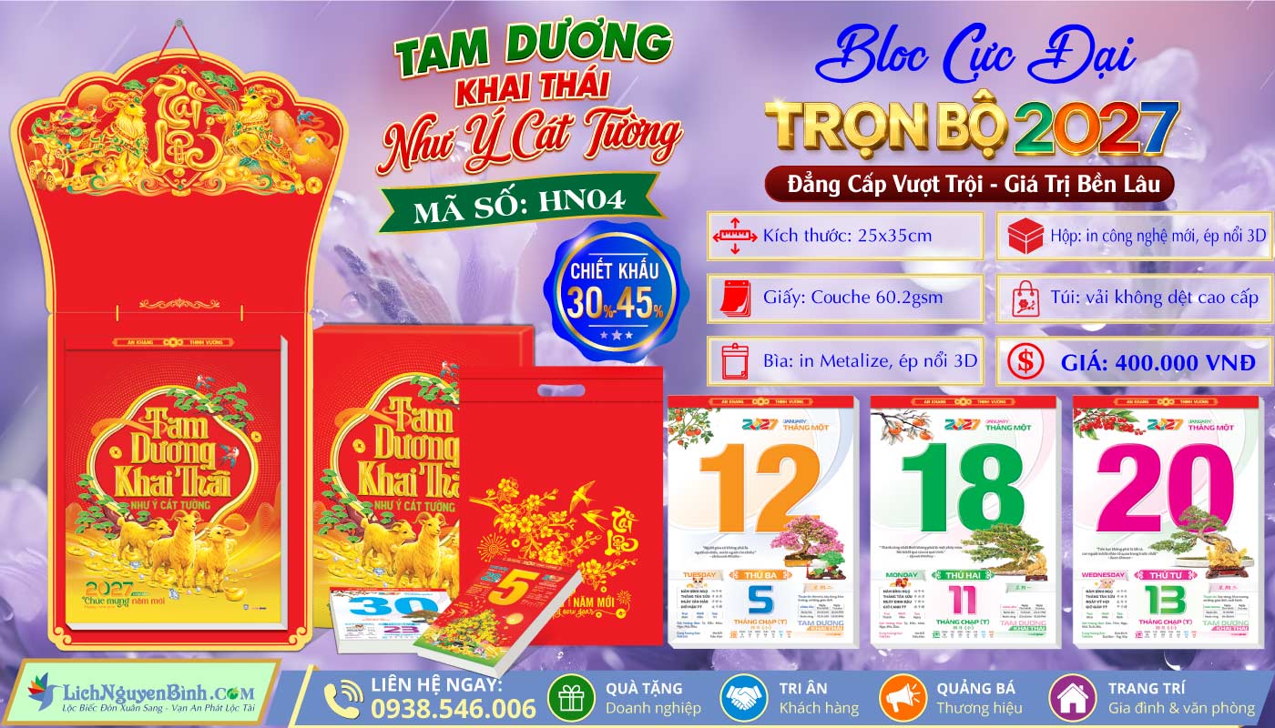 MS: HN04 - Tam Dương Khai Thái - Như Ý Cát Tường - Bloc Cực Đại (25x35cm)