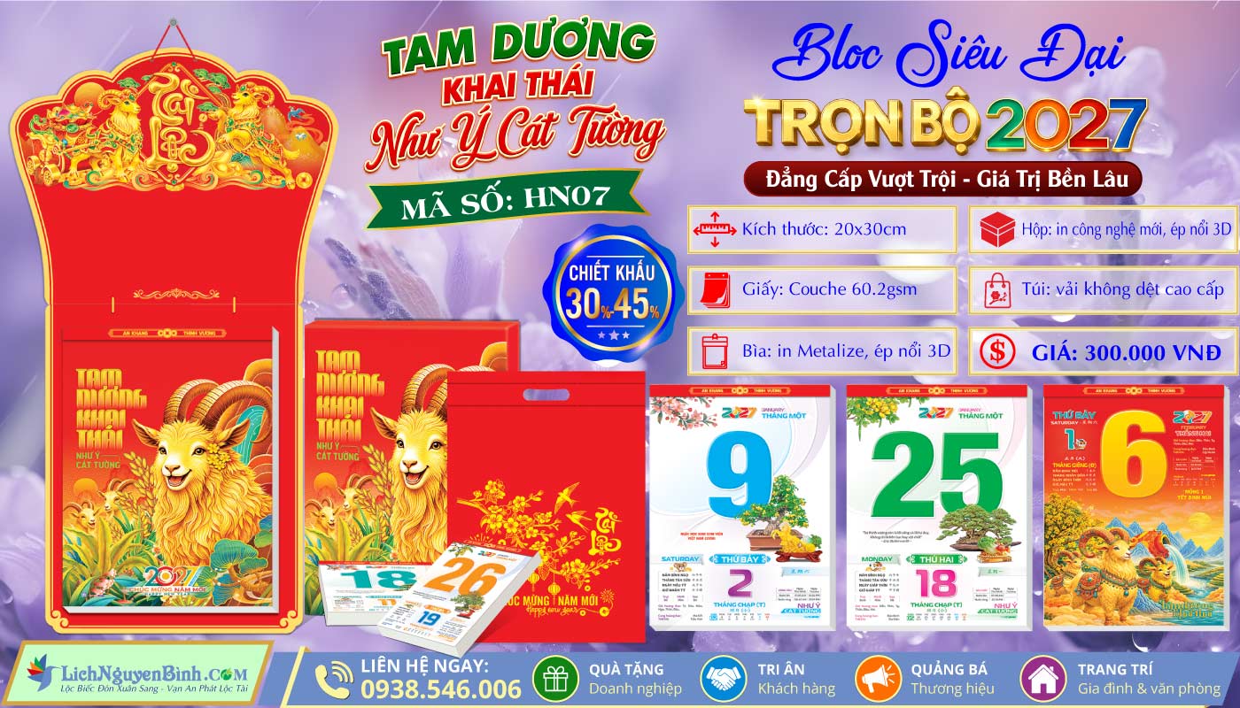 MS: HN07 - Tam Dương Khai Thái - Như Ý Cát Tường - Bloc Siêu Đại (20x30cm)