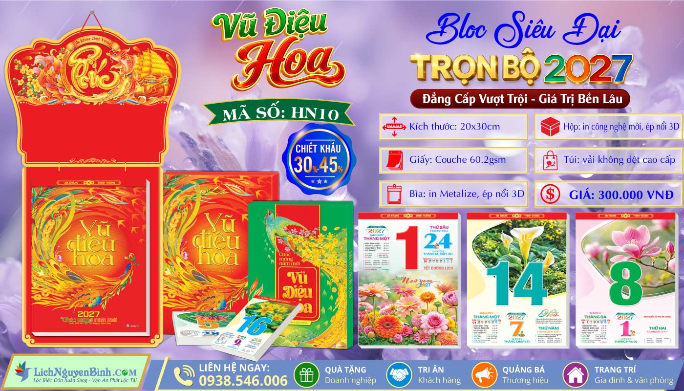 MS: HN10 - Vũ Điệu Hoa - Bloc Siêu Đại (20x30cm)