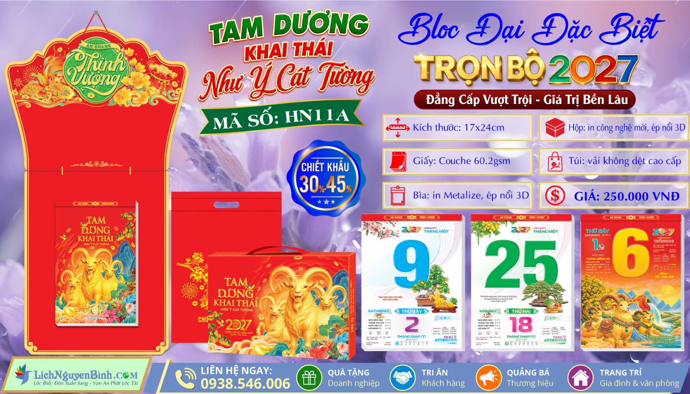 MS: HN11A - Tam Dương Khai Thái - Như Ý Cát Tường (Đầu Treo Thịnh Vượng) - Bloc Đại Đặc Biệt (17x24cm)