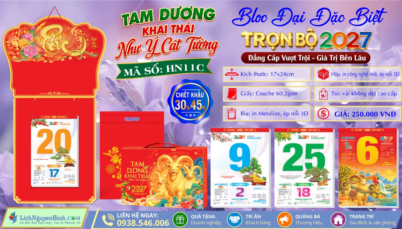 MS: HN11C - Tam Dương Khai Thái - Như Ý Cát Tường (Đầu Treo Chữ Phúc) - Bloc Đại Đặc Biệt (17x24cm)