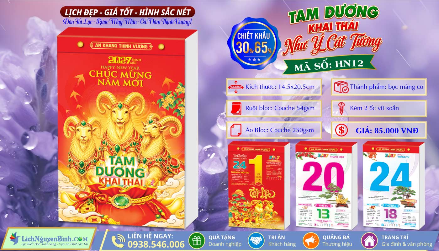 MS: HN12 - Tam Dương Khai Thái - Như Ý Cát Tường - Bloc Đại (14.5x20.5cm)