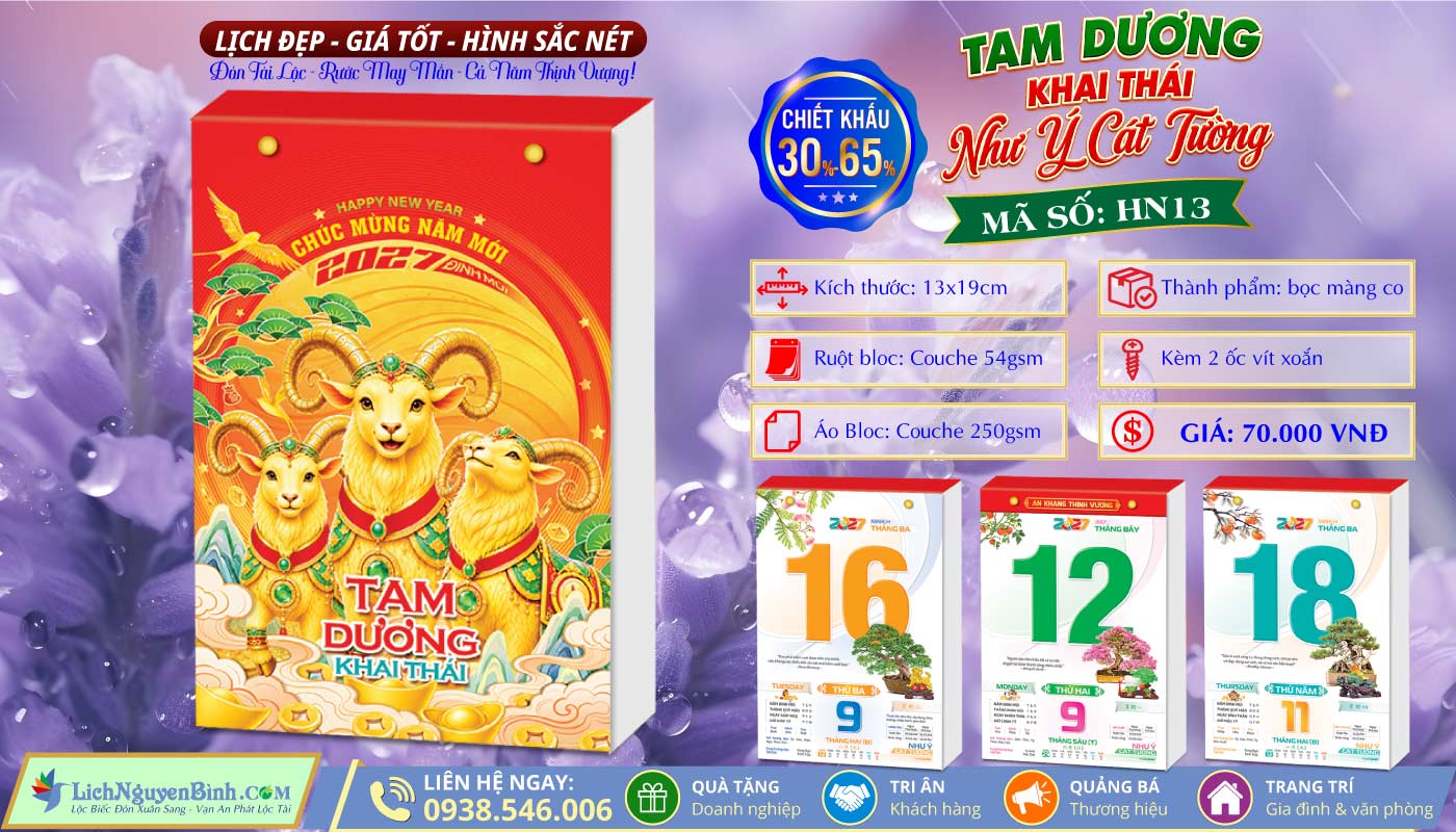 MS: HN13 - Tam Dương Khai Thái - Như Ý Cát Tường - Bloc Đại Lỡ (13x19cm)