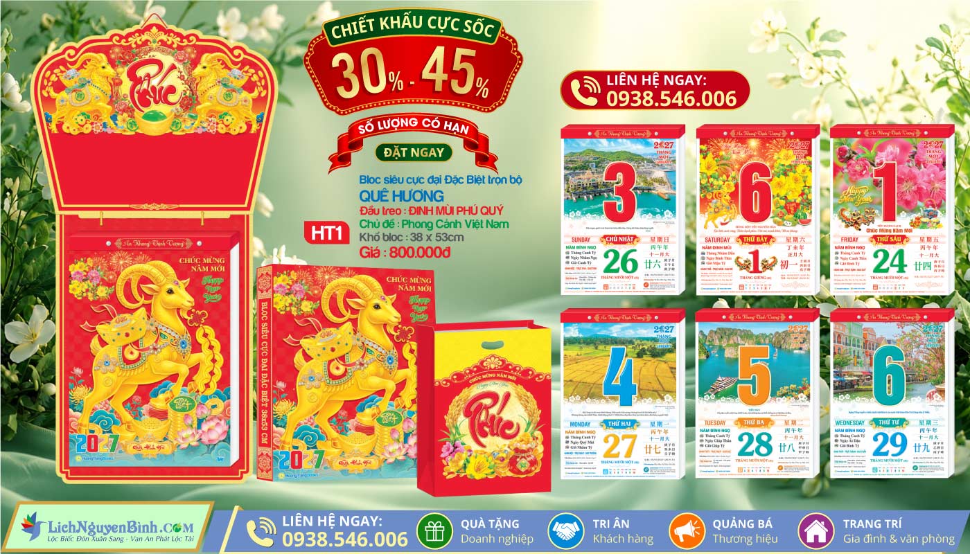 MS: HT1 - Đinh Mùi Phú Quý - Bloc Siêu Cực Đại Đặc Biệt (38x53cm)