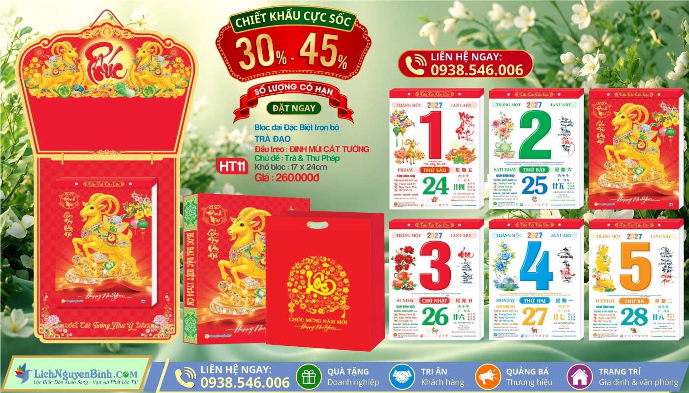 MS: HT11 - Đinh Mùi Cát Tường - Bloc Đại Đặc Biệt (17x24cm)