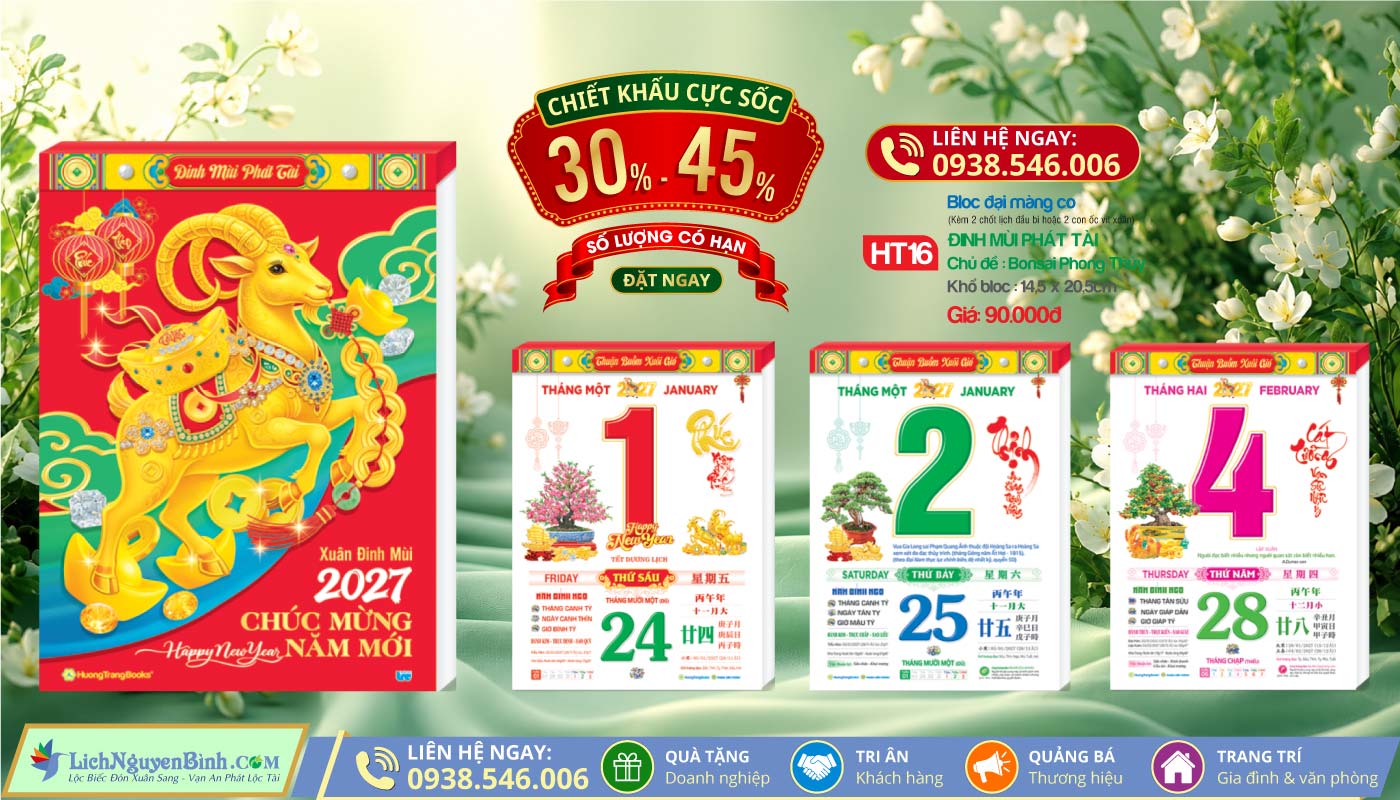 MS: HT16 - Đinh Mùi Phát Tài (Bloc Lẻ) - Bloc Đại (14.5x20.5cm)
