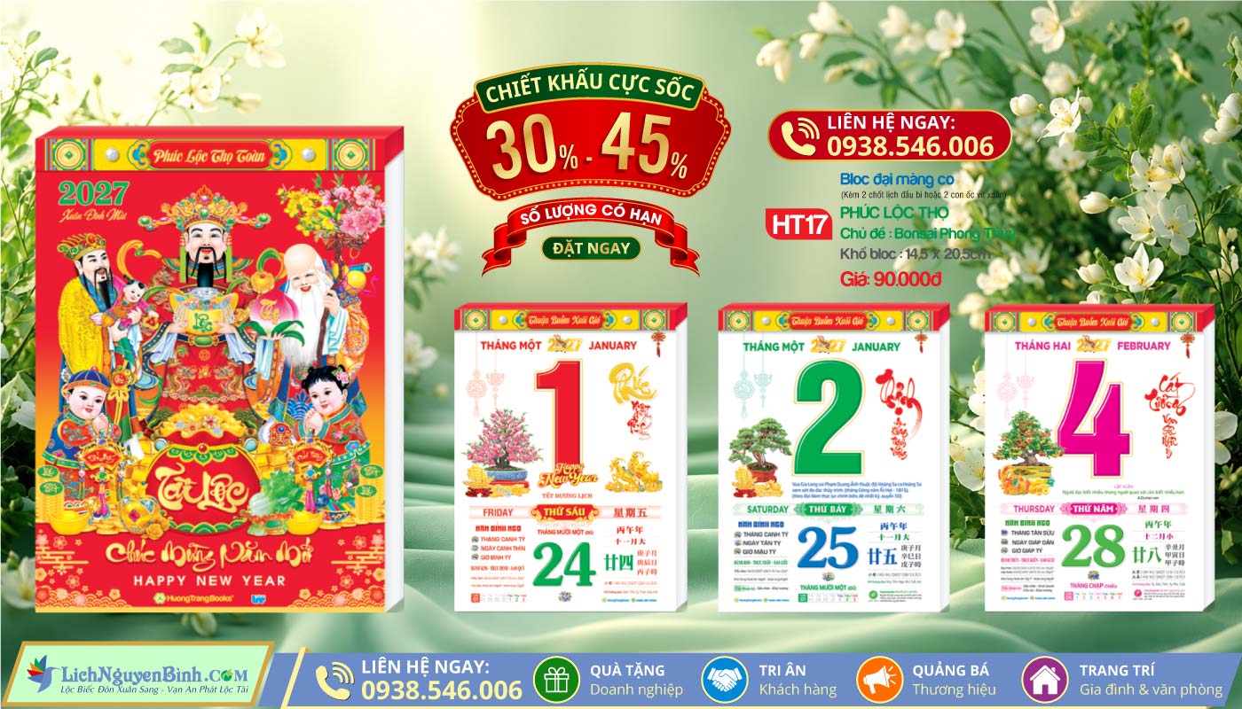 MS: HT17 - Phúc Lộc Thọ (Bloc Lẻ) - Bloc Đại (14.5x20.5cm)