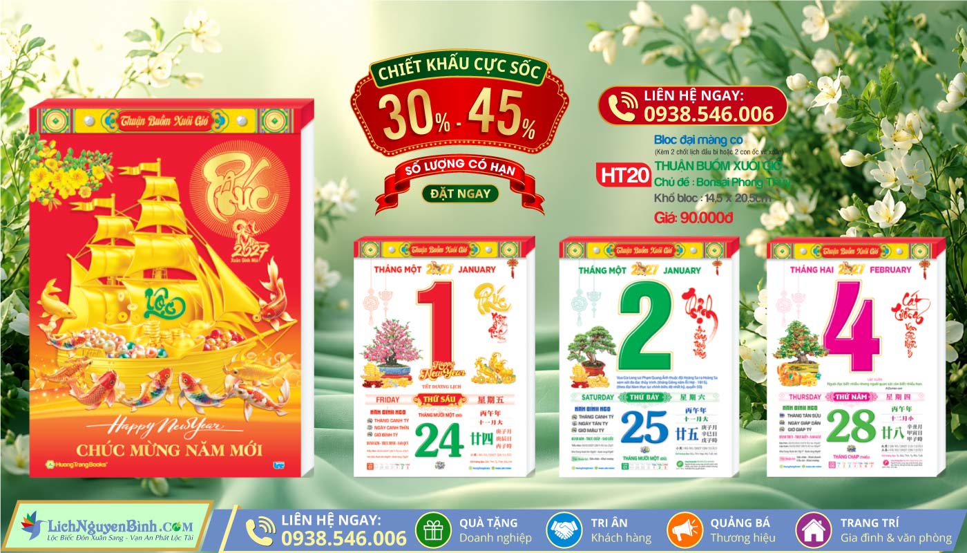 MS: HT20 - Thuận Buồm Xuôi Gió (Bloc Lẻ) - Bloc Đại (14.5x20.5cm)
