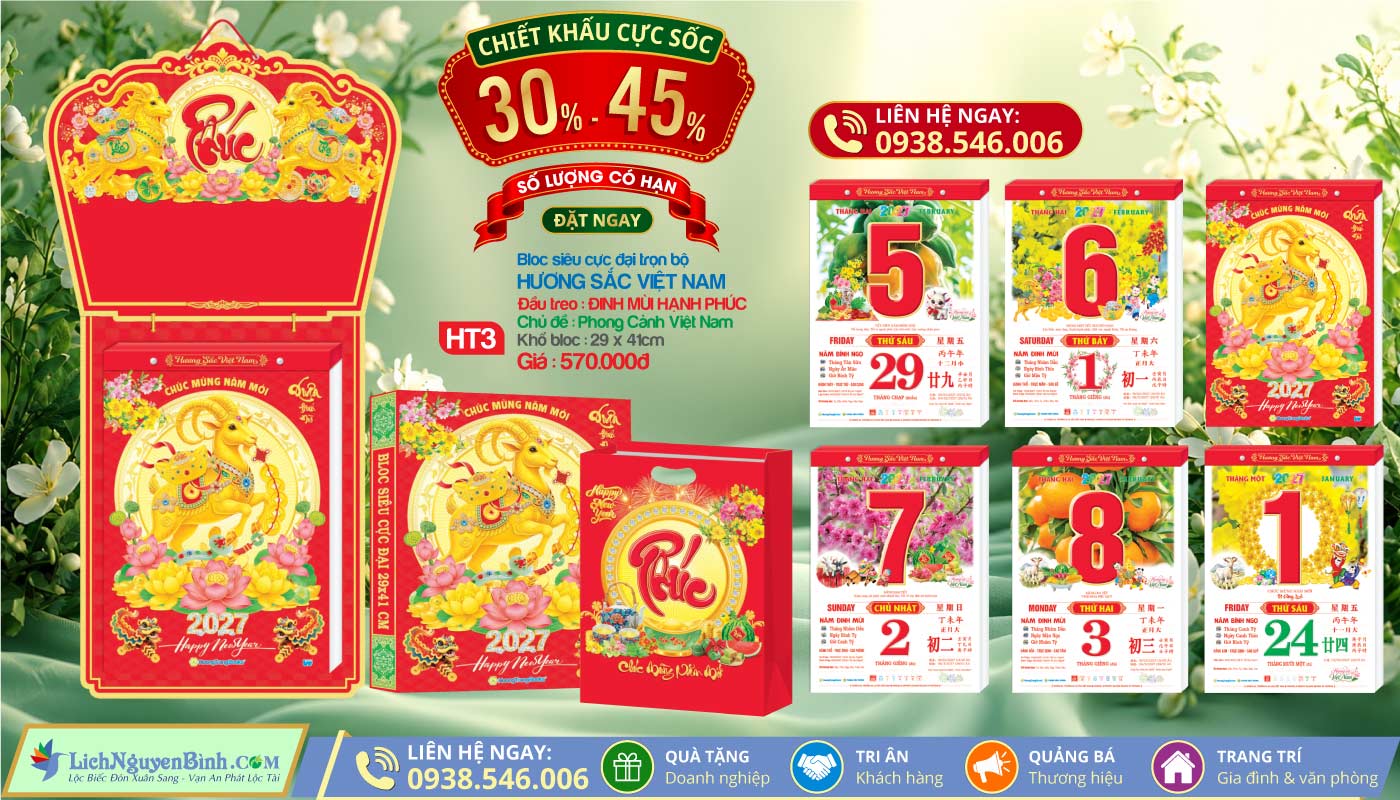 MS: HT3 - Đinh Mùi Hạnh Phúc - Bloc Siêu Cực Đại (29x41cm)