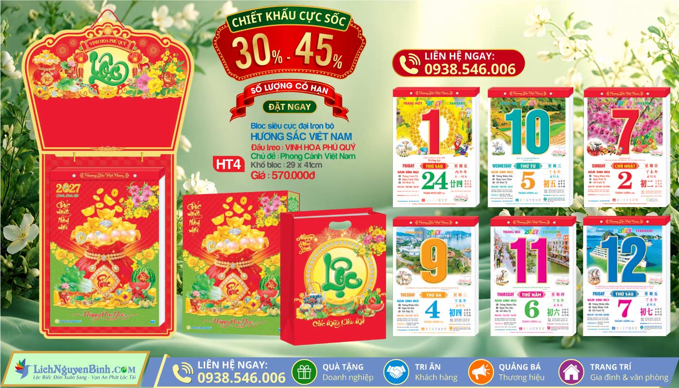 MS: HT4 - Vinh Hoa Phú Quý - Bloc Siêu Cực Đại (29x41cm)