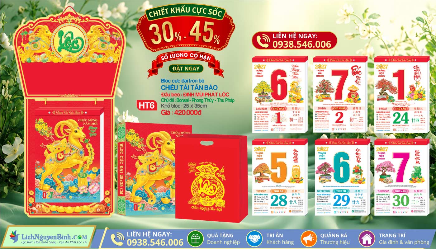 MS: HT6 - Đinh Mùi Phát Lộc - Bloc Cực Đại (25x35cm)