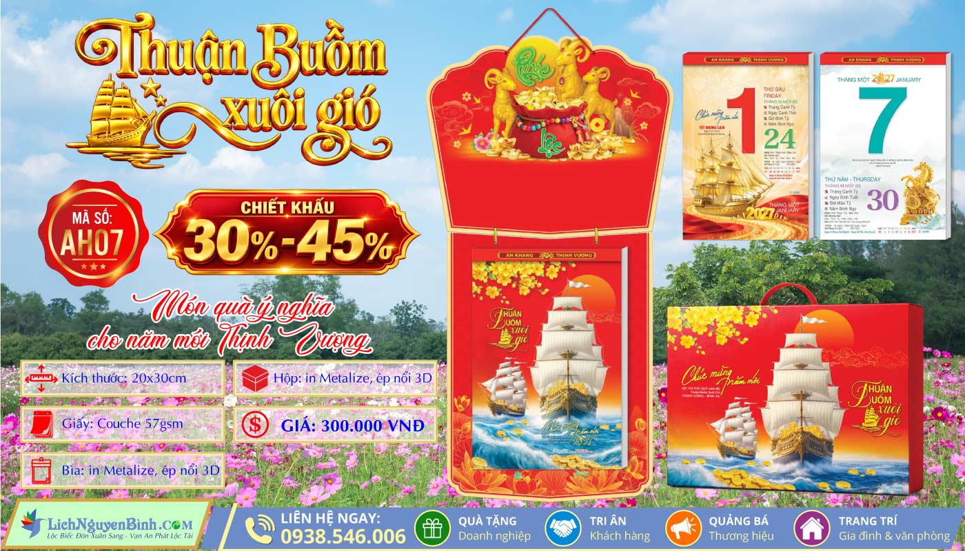 MS: AH07 - Thuận Buồm Xuôi Gió - Bloc Siêu Đại (20x30cm)