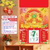 Bìa Đại Dán Nổi Đại Cát Đại Lợi