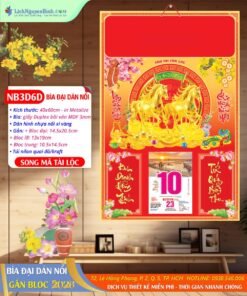 Bìa Đại 40x60 Dán Nổi Song Mã Tài Lộc