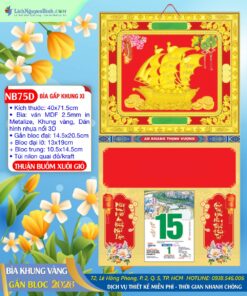 Bìa Khung Vàng Dán Nổi Thuận Buồm Xuôi Gió