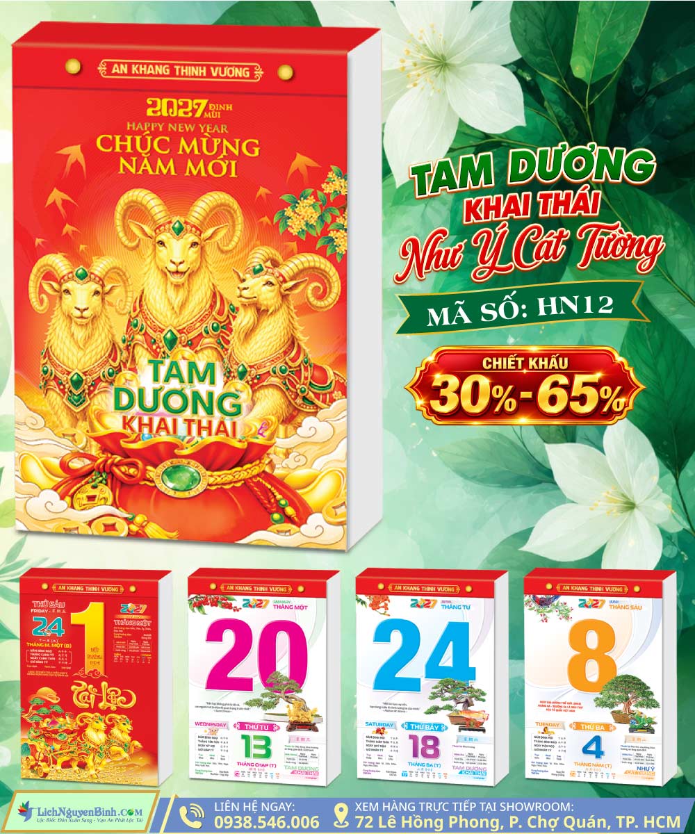 Bloc Đại Tam Dương Khai Thái Như Ý Cát Tường