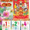 Bloc Đại Phúc Lộc Thọ (Bloc Lẻ)