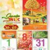 Bloc Đại Lỡ Gieo Mầm Tài Lộc Gặt Hái Thành Công